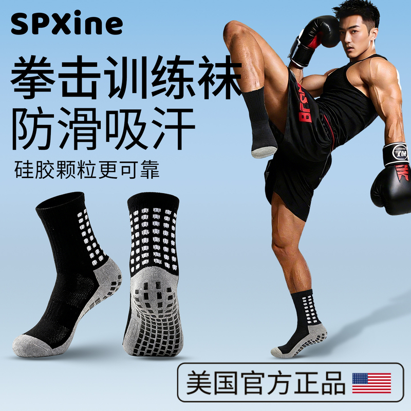Adult Boxing Training Socks, Professional Fighting Anti-Slip Socks, Children's Men's Special Thickened Sanda Taekwondo Football Socks Adult Boxing Training Socks, Professional Fighting Anti-Slip Socks, Children's Men's Special Thickened Sanda Taekwondo Football Socks