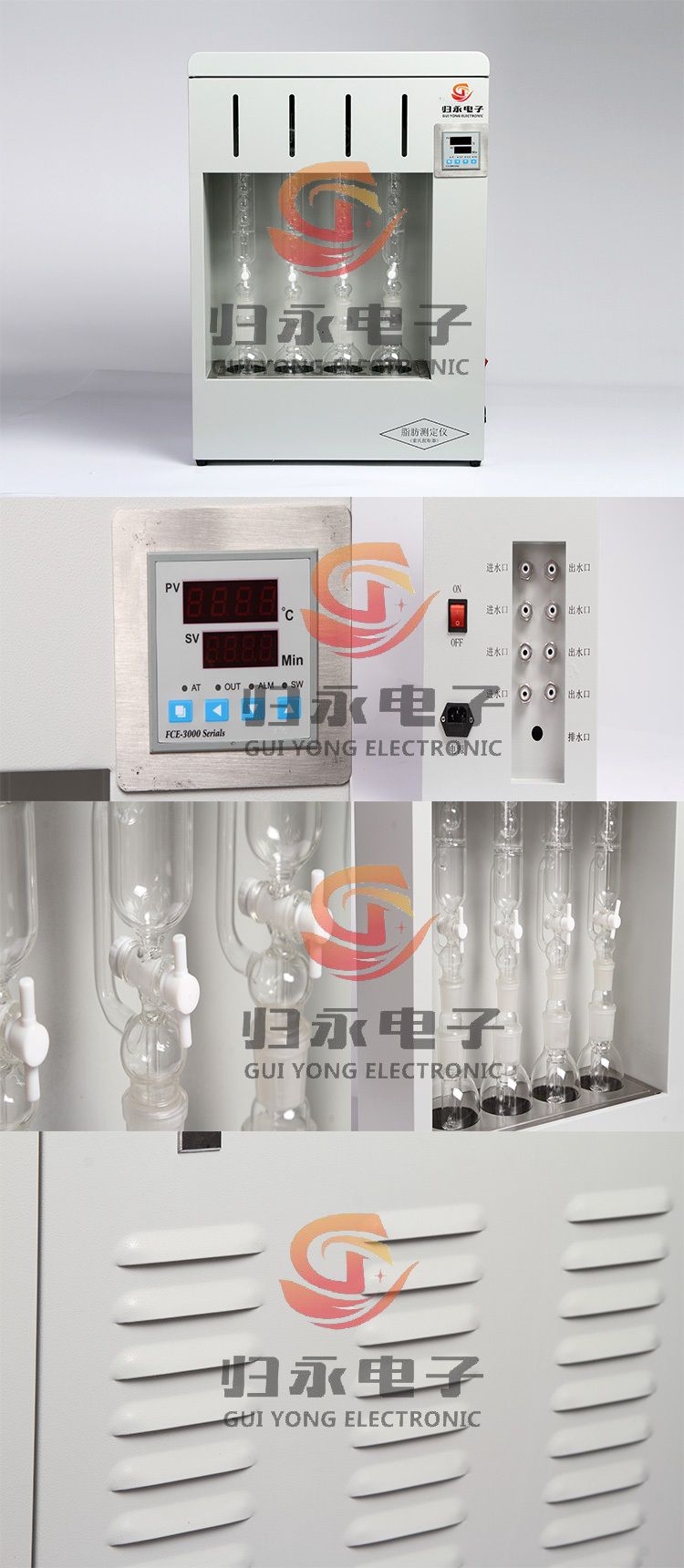 4联-普通脂肪测定仪