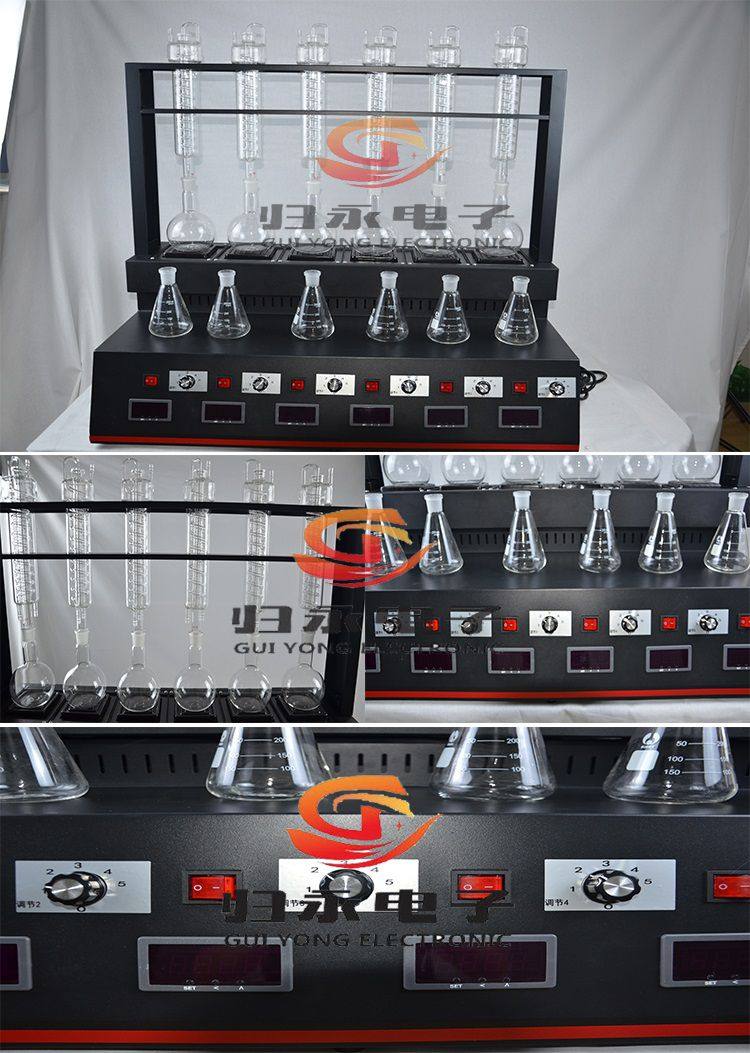 简易一体化蒸馏仪