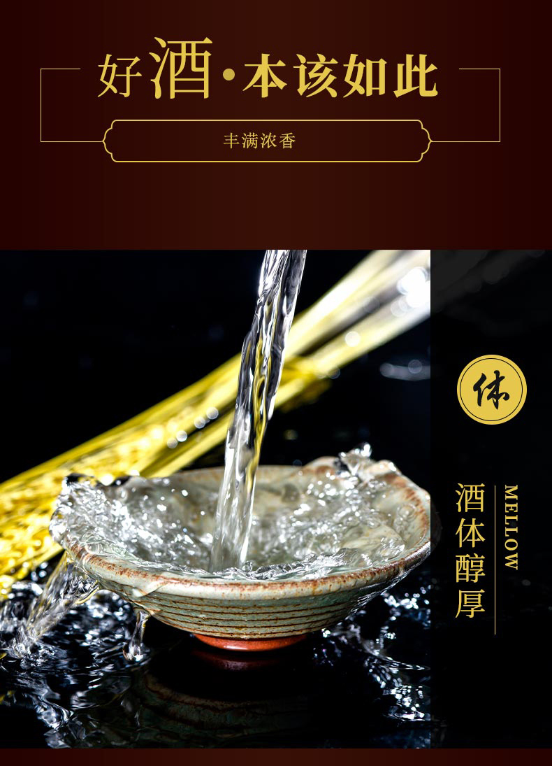茅台集团旗下 白金原浆酒 52度兼香型纯粮食酒 500ml*6瓶 图10