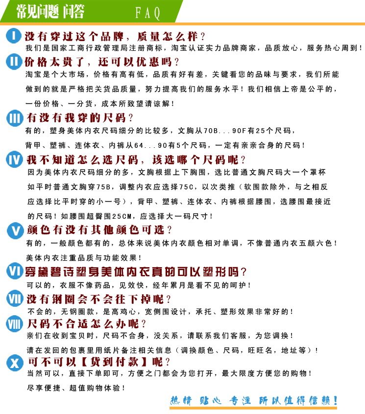 Pads pour soutien-gorge 808# - Ref 810292 Image 8