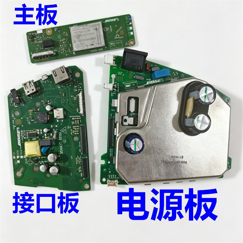 Speaker Bose Soundtouch 30 Dr. Soundtouch 30 Original Power Board Motherboard Interface Board