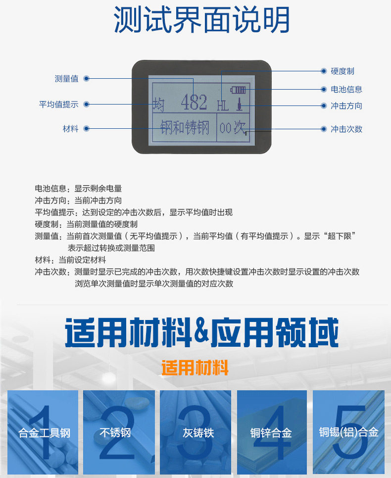 Твердомер 钻石牌里氏便携式金属硬度计hl120/130/150/160/210/1100笔式数显