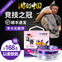 Chinese and Western fishing line craftsman silkworm Taiwan fishing competition Master line Japan imported super soft strong tensile nylon fishing line