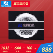 Chinese and Western fishing line limited gift box set full set of super soft strong pull main line imported fishing nylon line