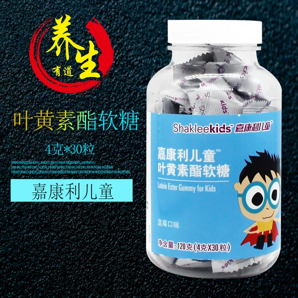 Товары от 养生有道营养补充站