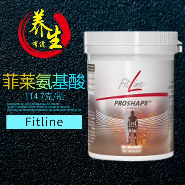 Товары от 养生有道营养补充站