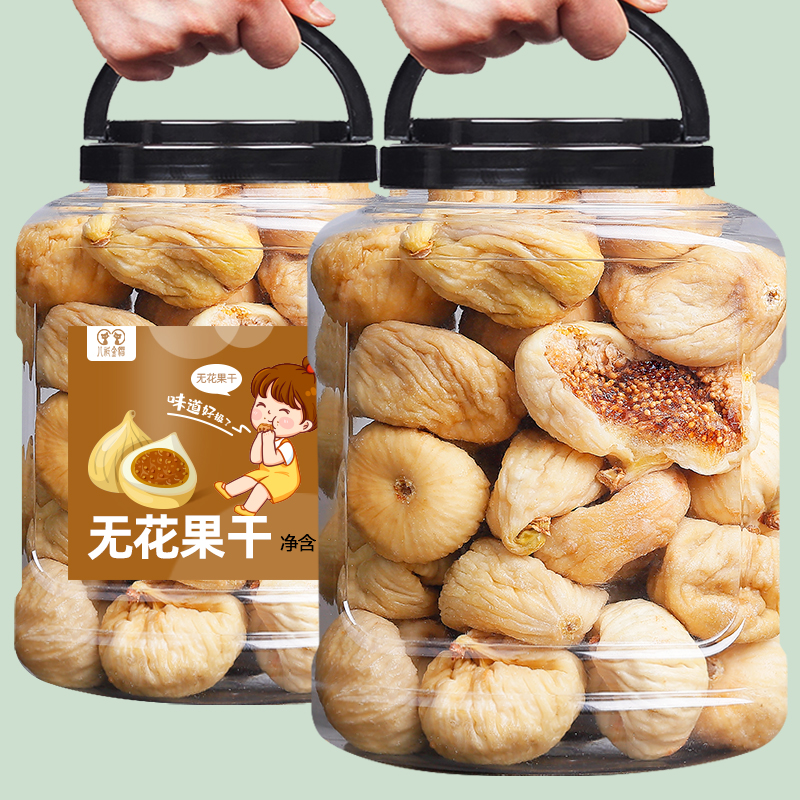 New Goods Large Grain without Flower Fruit Dry 500g Original taste Xinjiang terproduce Fresh dried fruit Bulk Packaging Casual Candied Fruit