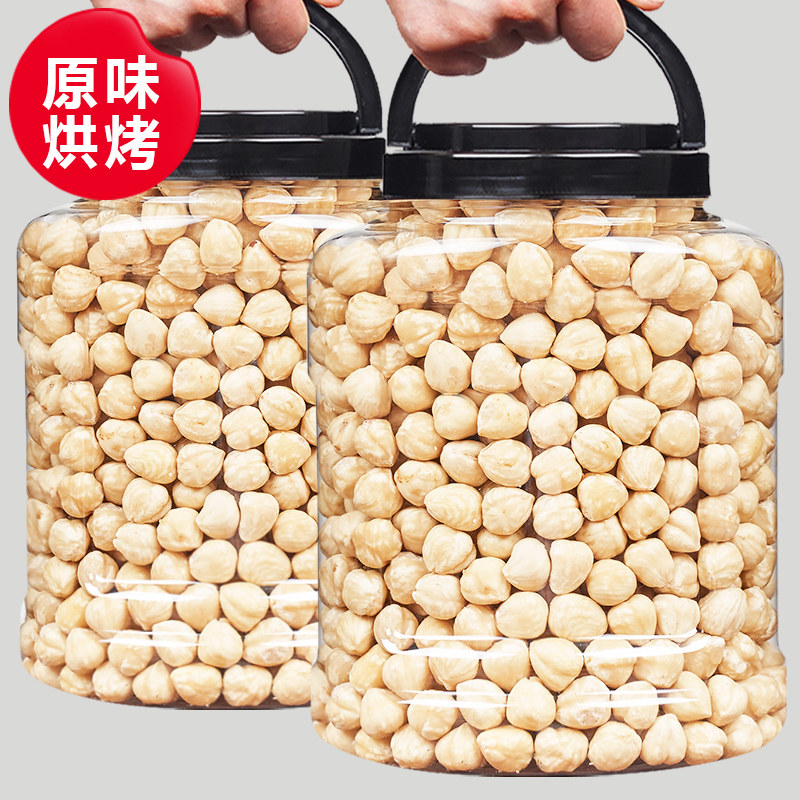 Cooked original hazelnut kernel 500g canned baking stick American nut dried fruit pregnant woman snack opening zhenzi