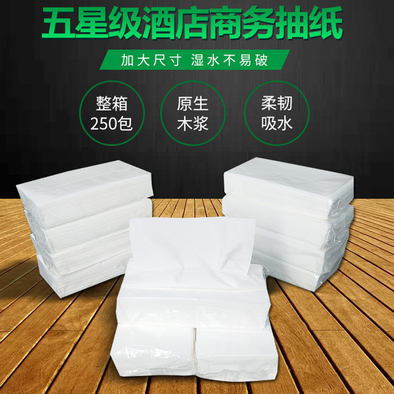 60 Packs of Five-Star Hotel Tissue Paper, Club Ktv Tissue, Household Tissue Made from Virgin Wood Pulp, Facial Tissue, Napkin Paper, Whole Box