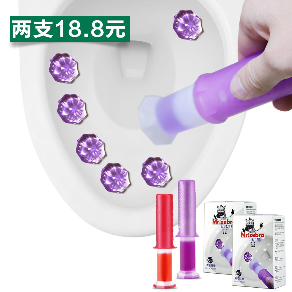 Mr. Zebra Mr. Toilet Bowl Gel Petal Elegant Floral Toilet Deodorant Toilet Blooming Makeup Room To Taste