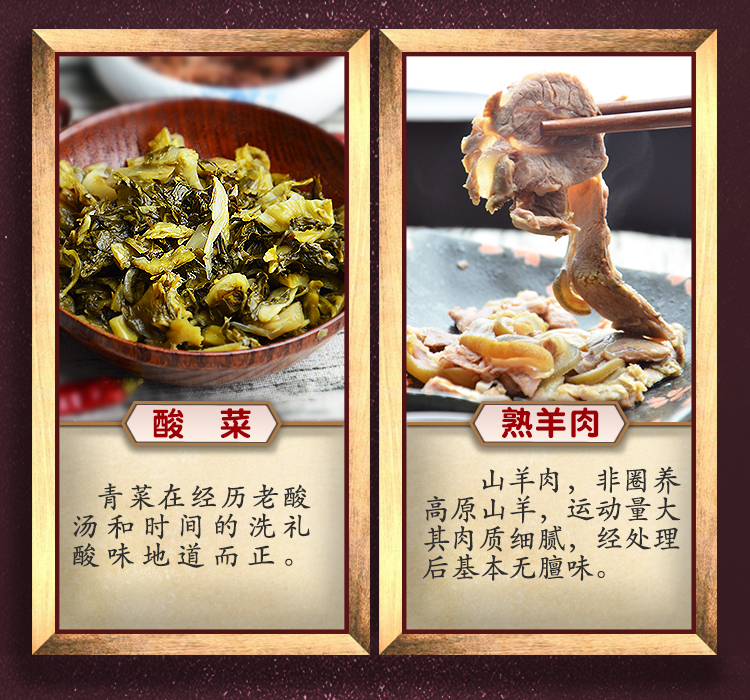 贵州特产  道福祥 水城羊肉粉 270克*3袋 图6