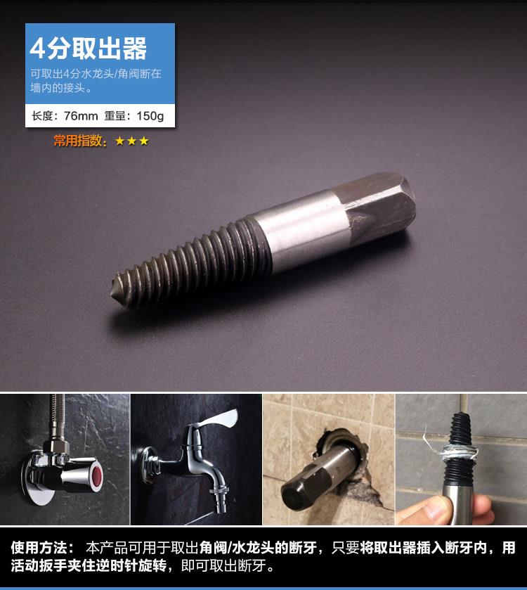Rửa chậu rửa bát đĩa công cụ loại bỏ cài đặt và bảo trì hex socket cờ lê vít nut - Dụng cụ cầm tay súng bắn keo