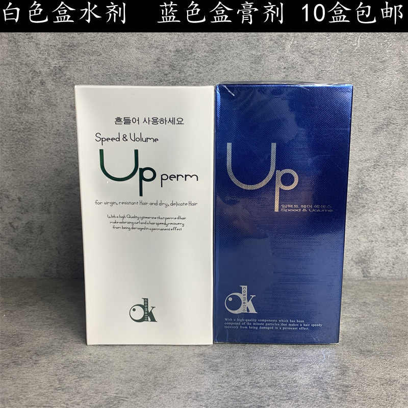 Korean original imported professional hot hair products UP Multifunction hot and cold scalding hot and hot