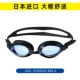 AGL-9500NA-BBLU