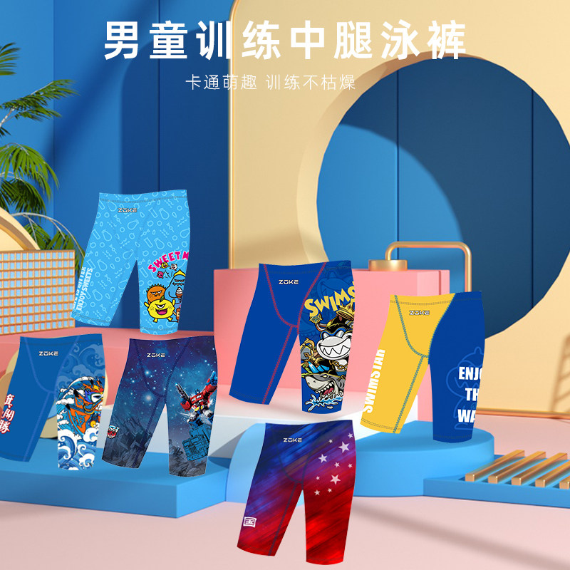 ZOKE Zhouke children's mid-leg swimming trunks competition training five-point cartoon swimming trunks for young boys and girls