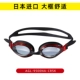 AGL-9500NA-CRSK