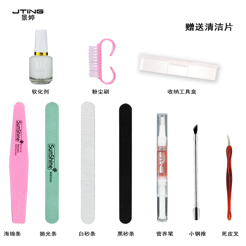 美甲工具套装初学者基础个人修甲护理指甲修剪抛光去死皮打磨全套