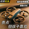 Drone with Screen, Professional Aerial Photography, High-Definition Remote Control Aircraft, Kidsren's Safety Toys, Small Aircraft for Primary School Students