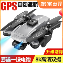 Aerial drone HD professional automatic return gps aircraft child model entry remote control aircraft toy