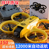 Drone High-Definition Aerial Photography Quadcopter Remote Control Aircraft Children's Small Beginner Drone Toy