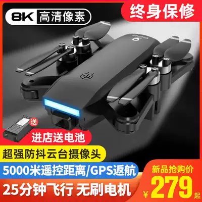 5000 m GPS folding 4K HD professional aerial drone brushless remote control aircraft long endurance drone