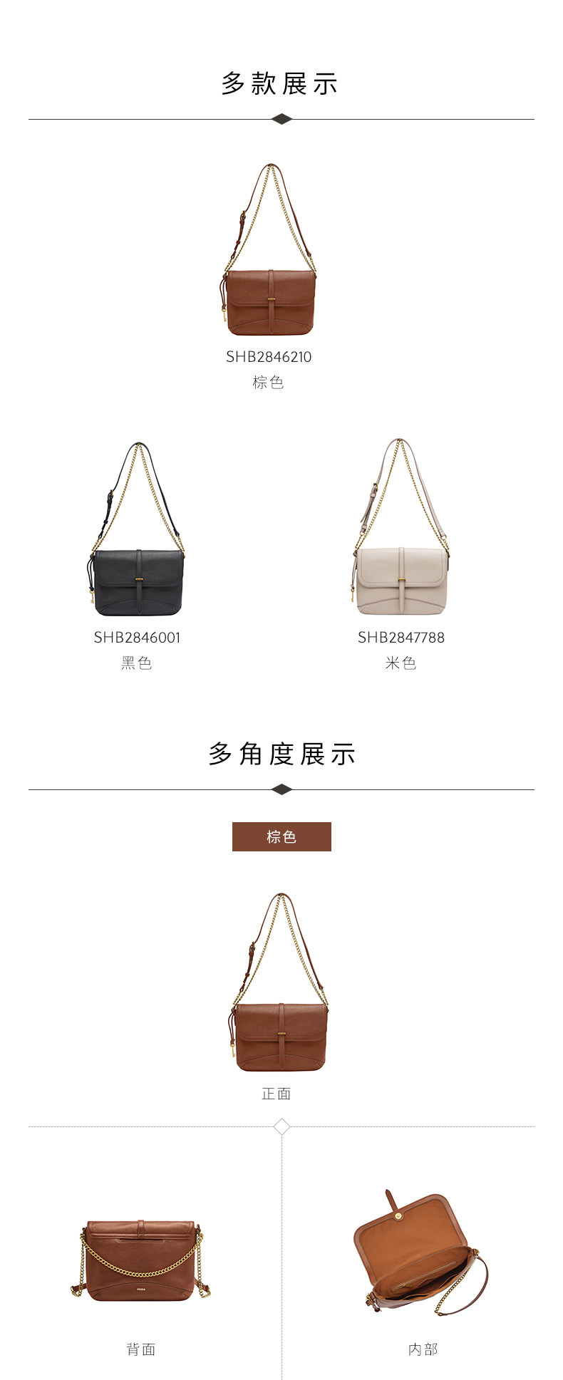 Fossil 化石 EDELYN系列 女式真皮链条单肩包 邮差包 双重优惠折后￥535.2包邮包税 3色可选