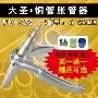 大圣 wk-622 Hướng dẫn sử dụng Expander ống Expander Điều hòa không khí Tủ lạnh Ống đồng Reamer Tủ lạnh Flare súng bắn đinh makita