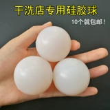 Пять лет старого магазина восемь цветов шарика Силиконовая шарика кожа