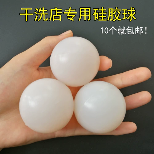 Пять лет старого магазина восемь цветов шарика Силиконовая шарика кожа