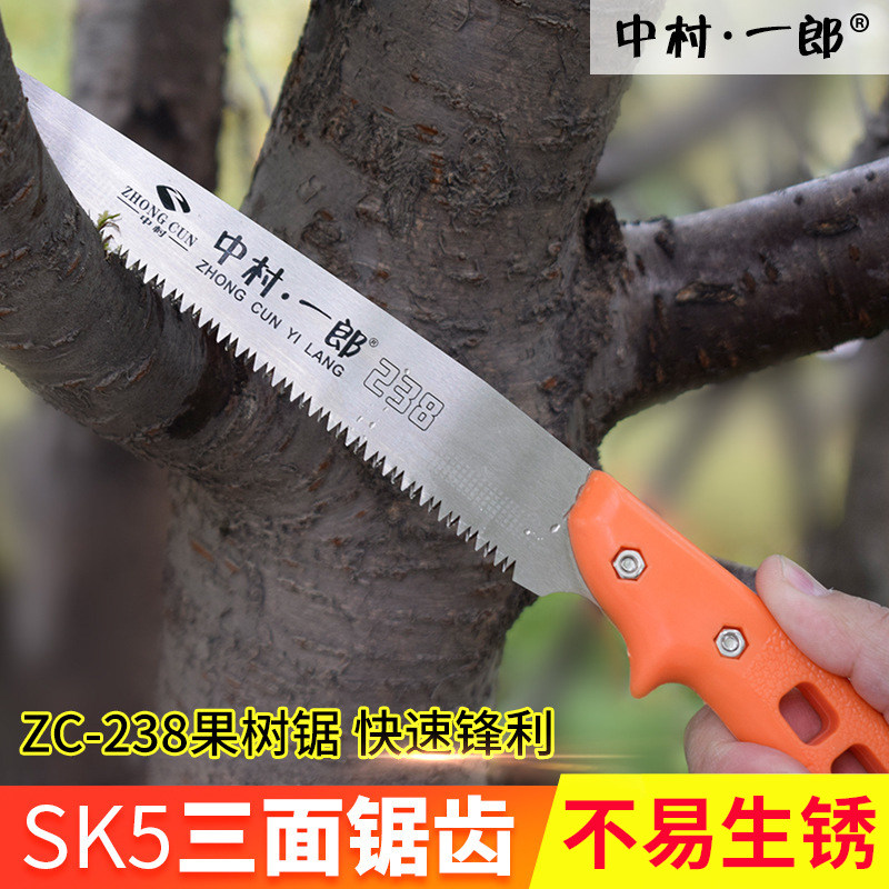 Ichiro Nakamura Hand Saw Home Fruit Tree Pruning Sawing Wood Sawing Wood Saw garden gardening Fruit tree saw