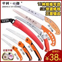 Nakamura Ichiro Fruit Pruning Saw Manual Folding Saw Manual Saw Gardening Household Logging Saw