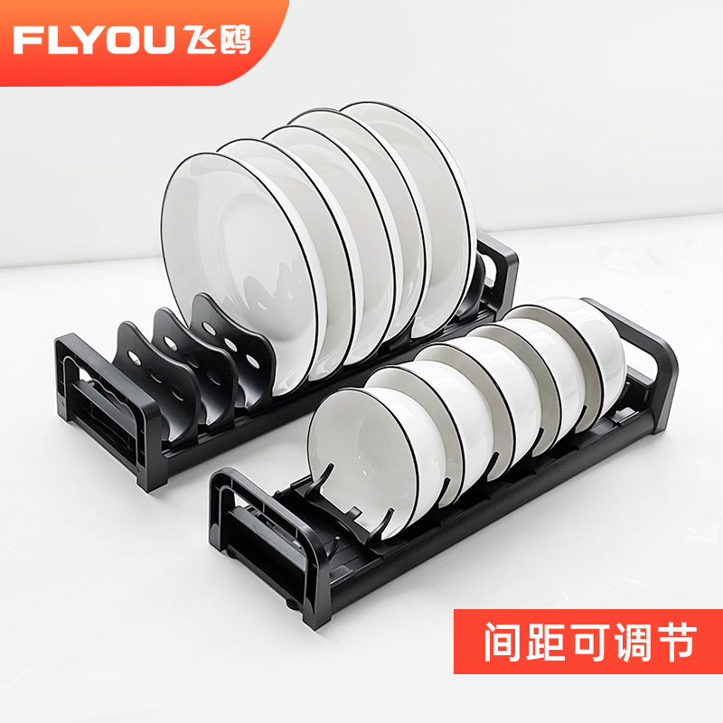 Kitchen cabinet pull basket with drawer built-in crockery tray rack adjustable countertop storage drainage shelf