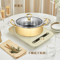 Mandarin duck pot three-layer steel pot gas pot commercial household edible grade stainless steel pot small hot pot soup pot