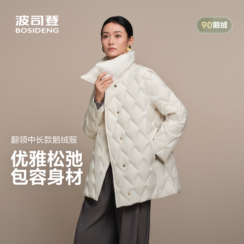 Bosideng's New Autumn and Winter Women's Business-Quality Elegant Slim-Fitting Belt, Slimming, Skin-Friendly and Comfortable Goose down Jacket