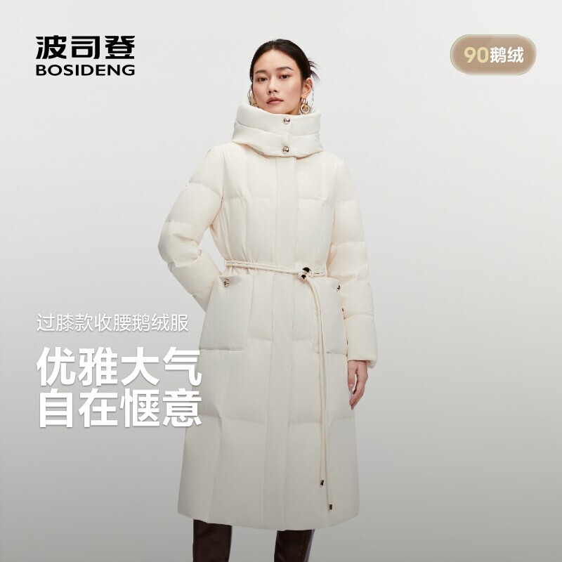 Bosideng Women's down Jacket 2025 New Style Quiet Luxury Style Waist-Cinching Over-The-Knee Long Goose down Coat B250244318