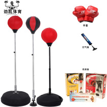Adult Vertical Venting Ball Boxing Speed Ball Tumbler Family Fitness Equipment Sandbag Fitness Boxing Ball