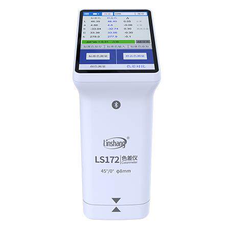 林上 LS172 手持式色差仪智能触屏色差仪