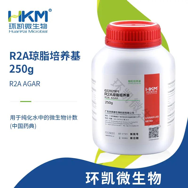 环凯 022029P1 R2A琼脂(颗粒型)