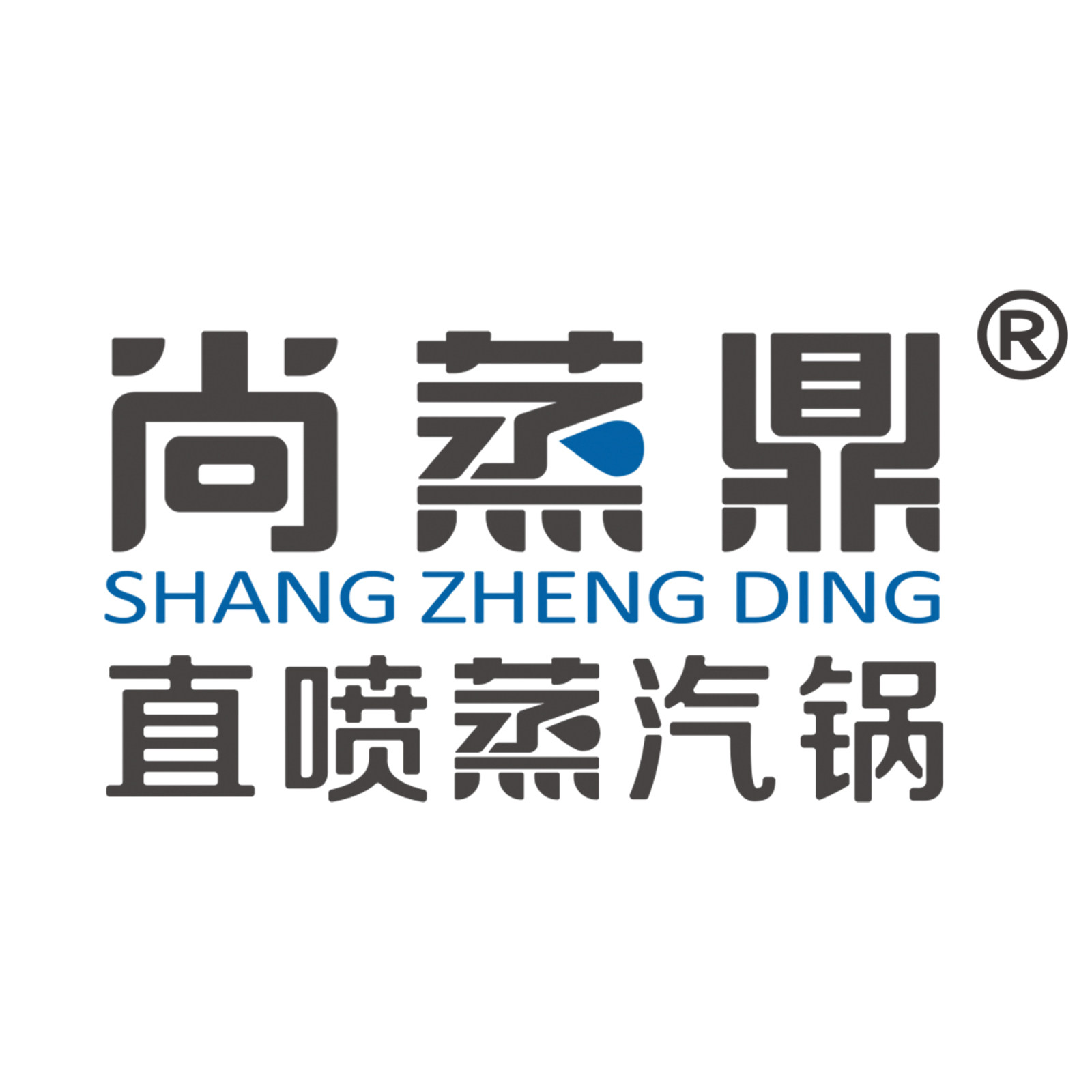 尚蒸鼎旗舰店