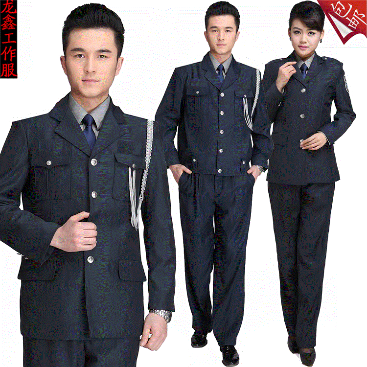 新保安服春秋套装 男女 小区物业酒店门卫服装套装 长袖耐磨常规