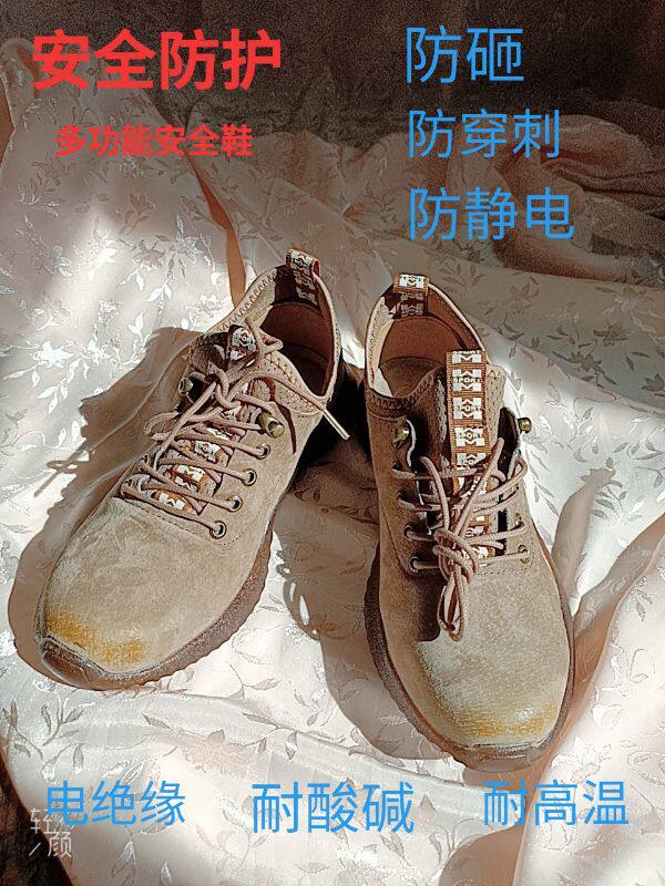 Labor protection multifunction safety shoes anti-puncture electrical insulation resistant to high temperature and acid resistance