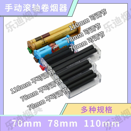 70 78 110 мм Ручной регулируемый сигарет зажигалка банка с портативным мини-капюшоном 6-8 мм