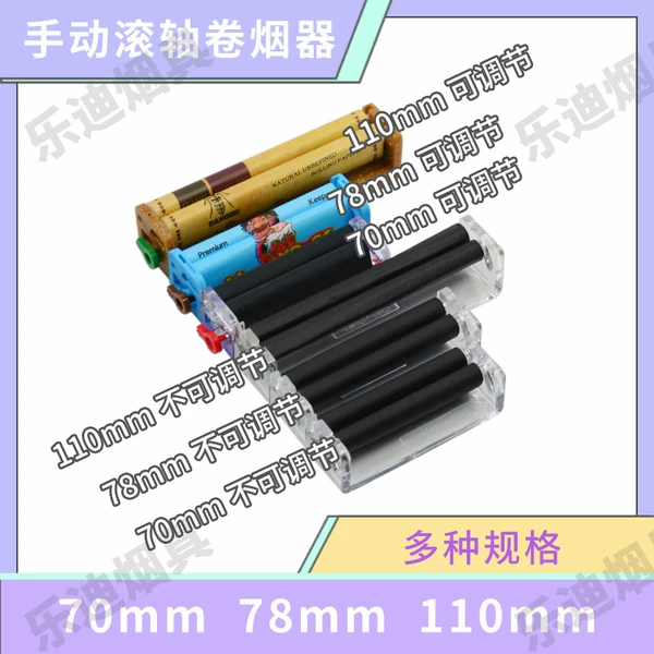 Товары от 乐迪烟具