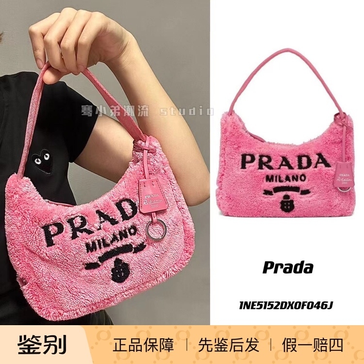 【Individual Item Inspection】Prada Pink/Yellow Fabric Suede Embroidered Letter Women's Hobo Clutch Bag 【Individual Item Inspection】Prada Pink/Yellow Fabric Suede Embroidered Letter Women's Hobo Clutch Bag