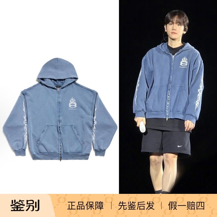 【Individual Item Inspection】Balenciaga/Paris Balenciaga Blue Flame Double Ring Zipper Hoodie Jacket