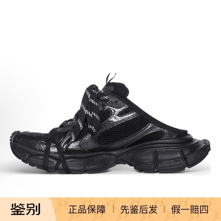【Individual Item Inspection】Balenciaga/Paris Balenciaga Strap Series Half-Slip Dad Sneakers Sports Shoes