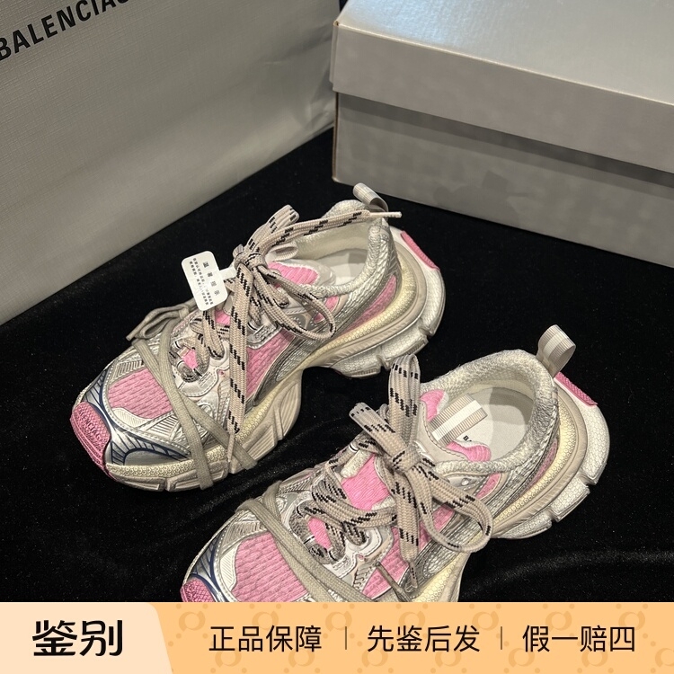【Individual Item Inspection】Balenciaga/Pierre Cardin Gray Pink 3XL Sneakers Sports Shoes 【Individual Item Inspection】Balenciaga/Pierre Cardin Gray Pink 3XL Sneakers Sports Shoes