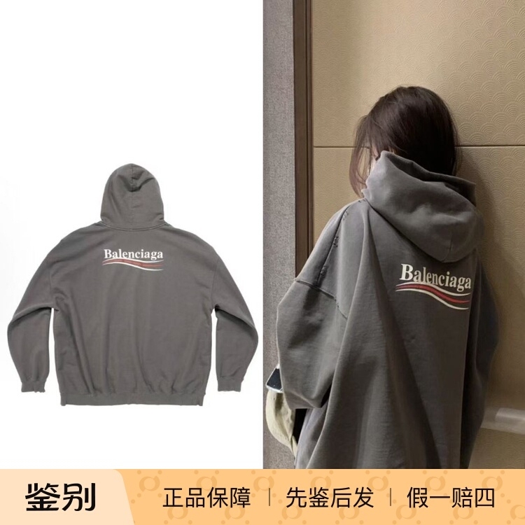 [Qian Xiaodi] Balenciaga/Paris Balenciaga Black and Gray Distressed Coke Logo Hooded Sweatshirt
