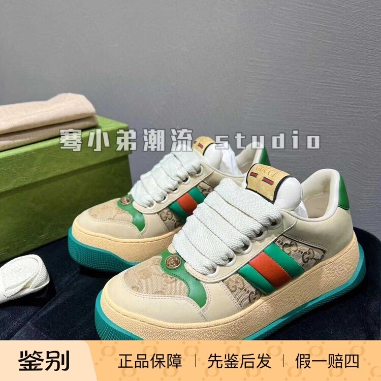 【Individual Item Inspection】Gucci Red and Green Color Vintage Double g Unisex Chunky Platform Sneakers